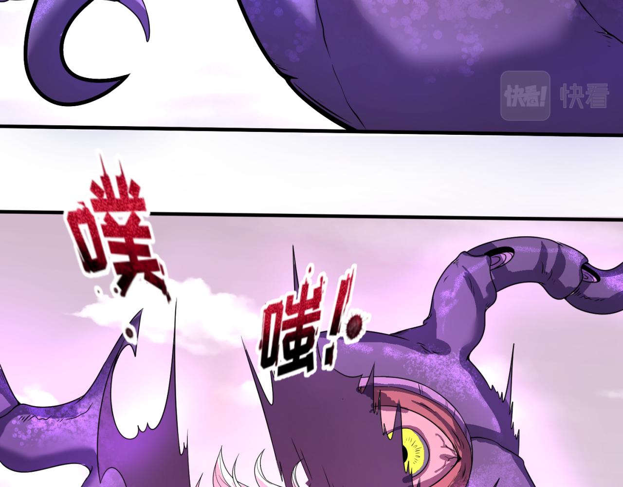 第36话鬼镜迷局85