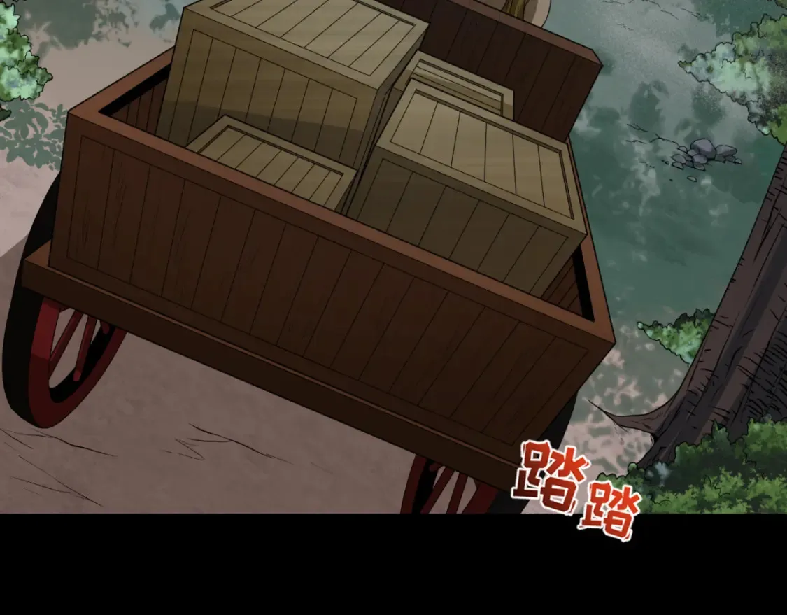 第175话 童童的终局！20