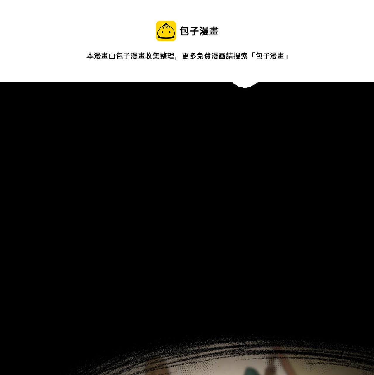 第32话家人72