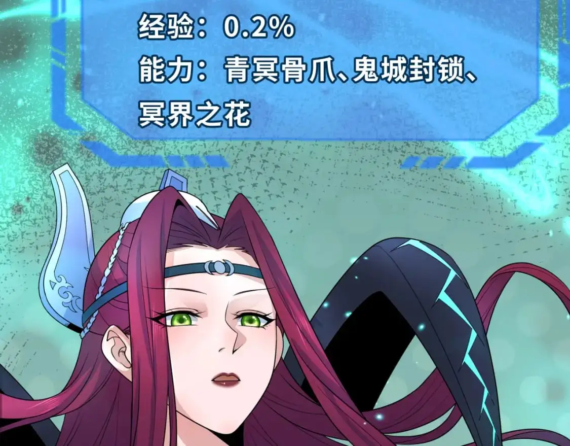 第222话 米娅！27
