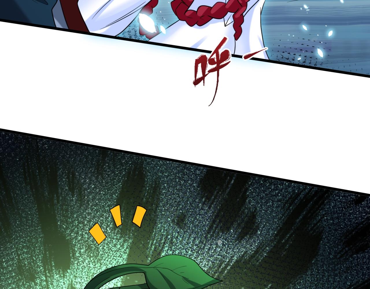 第26话震撼！76