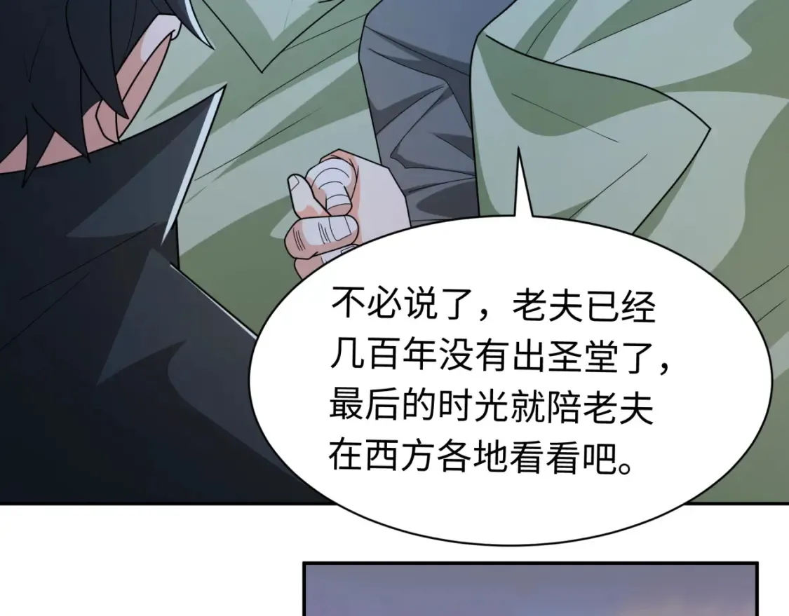 第244话 传奇谢幕！76