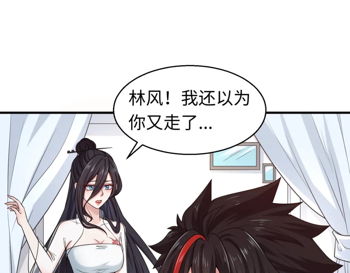 第125话 江薇复苏！62