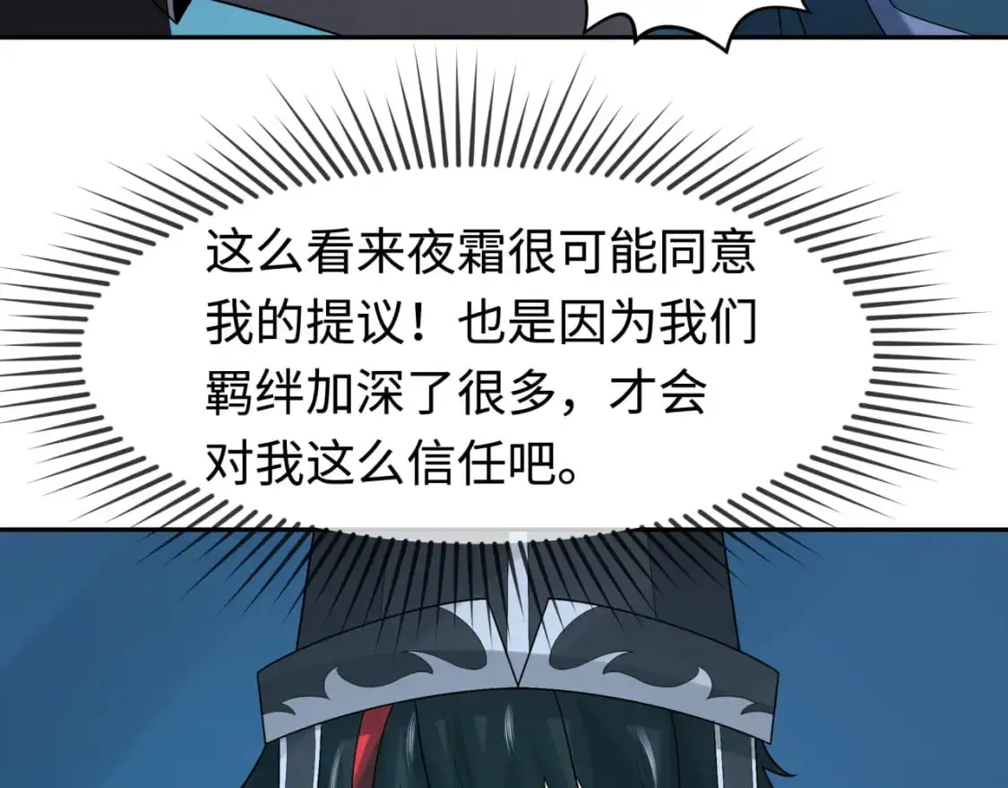 第199话 水鬼袭来！10