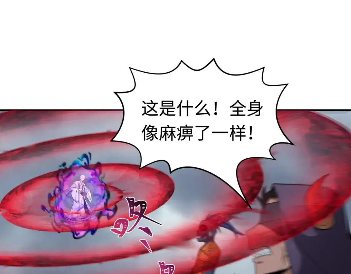 第207话 切塔计划！124