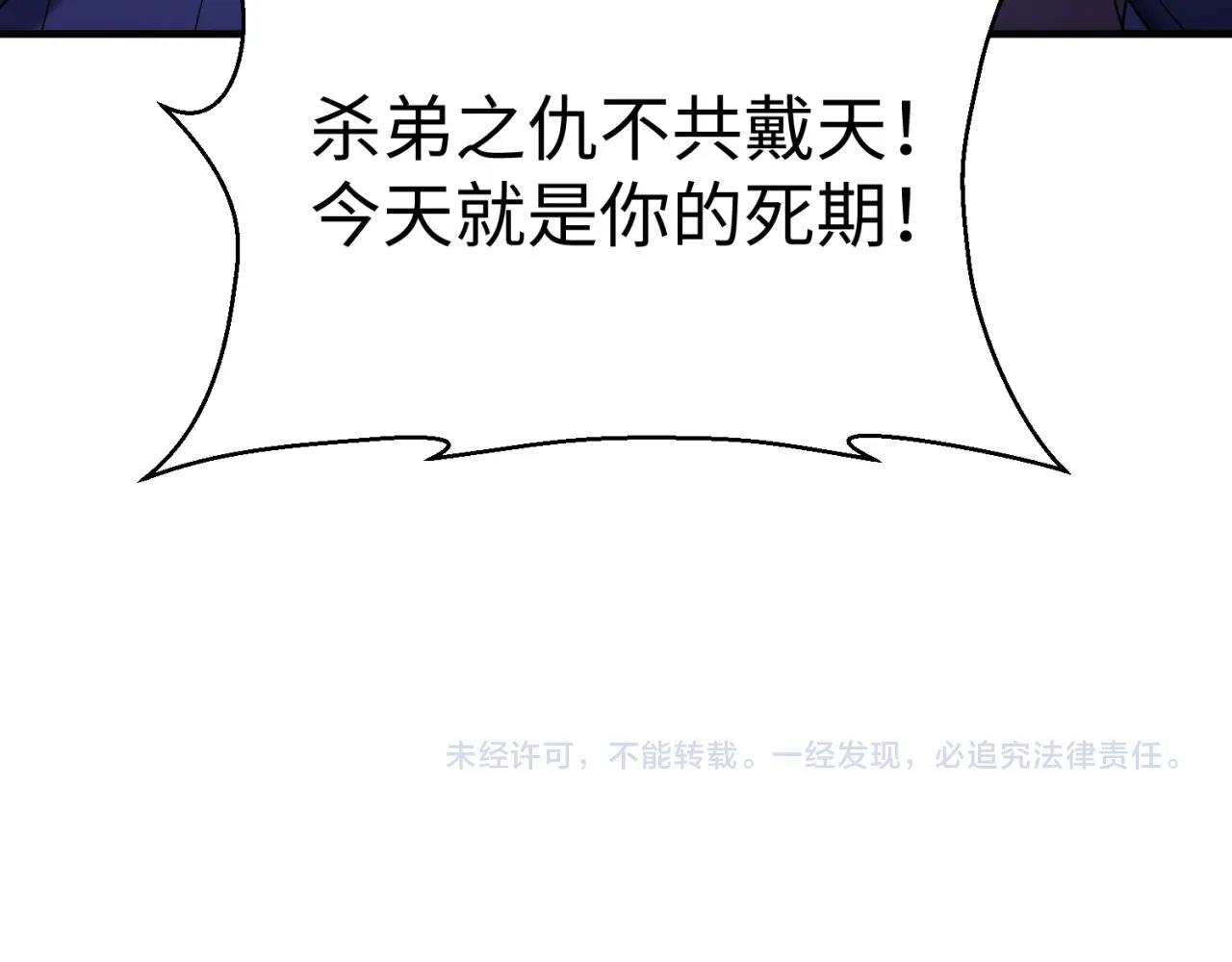 第18话测试！120