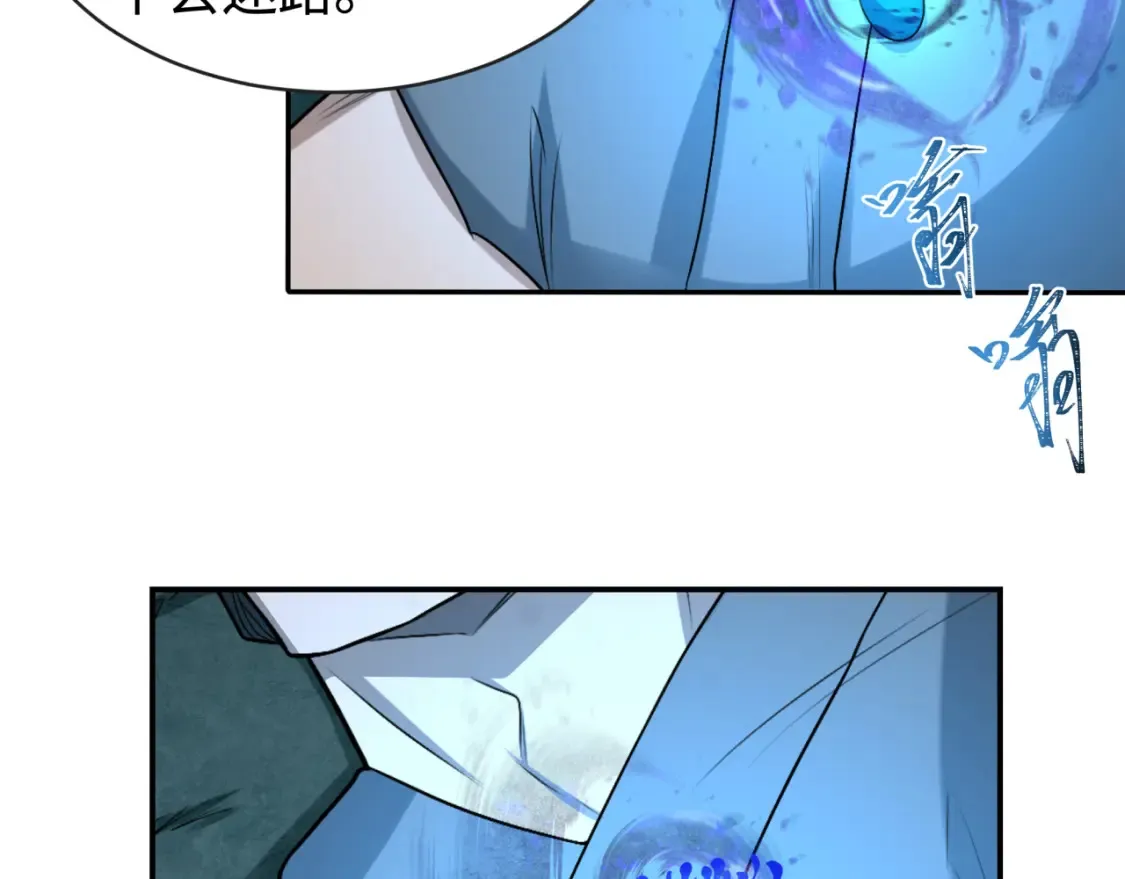 第182话 鬼城之主的过去！70
