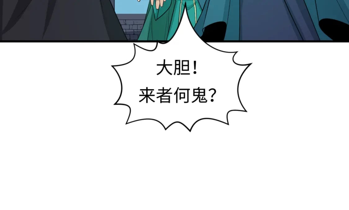第147话 城主约见！加官进爵！95
