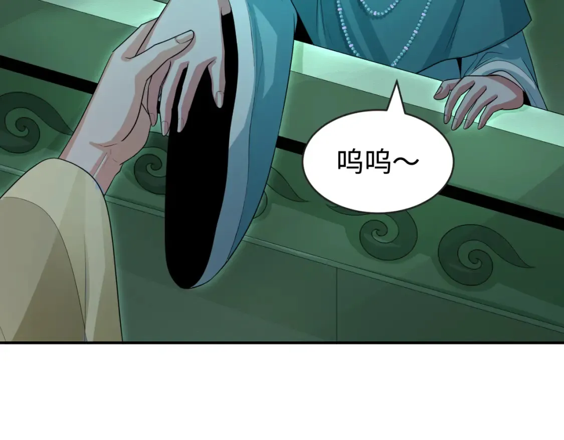 第182话 鬼城之主的过去！23