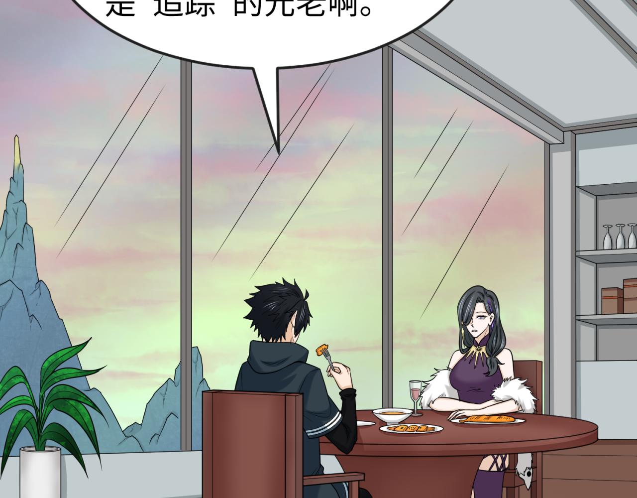 第106话 蝶婆婆87