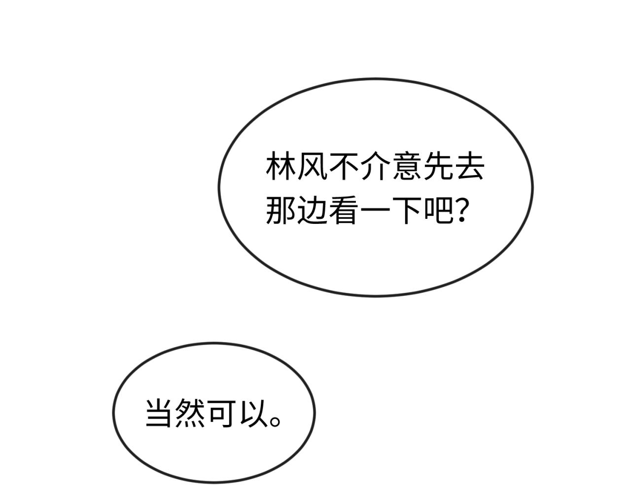第57话鬼伞升级！81