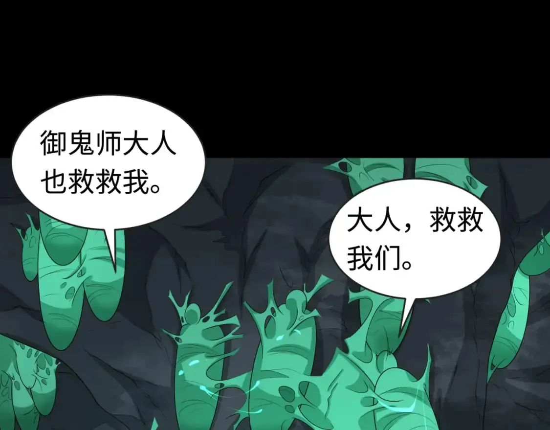 第190话 鬼盅巢穴！48