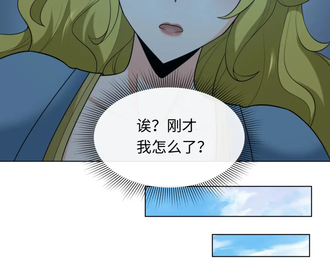 第246话 天使的算计！7