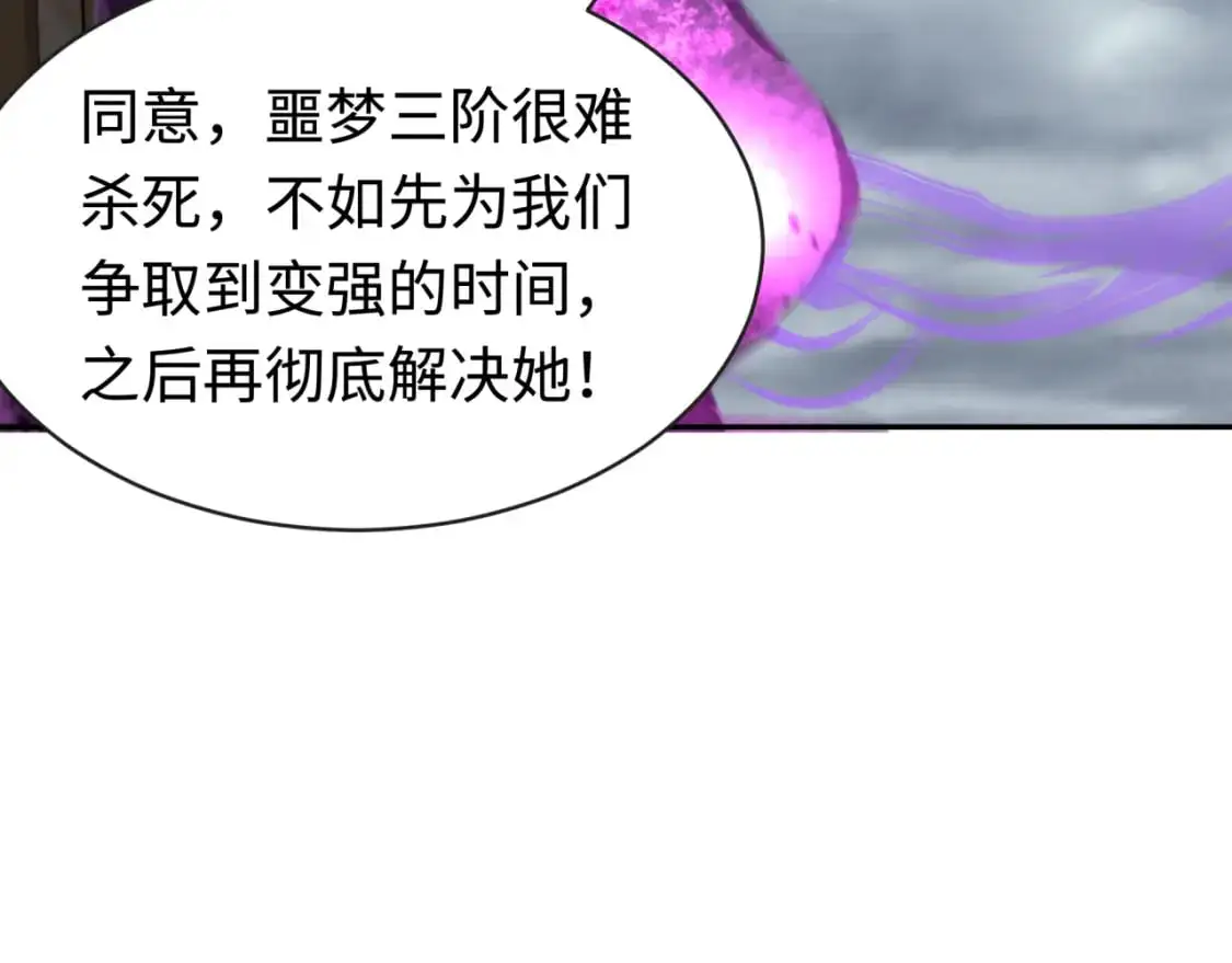 第206话 决战的号角！82