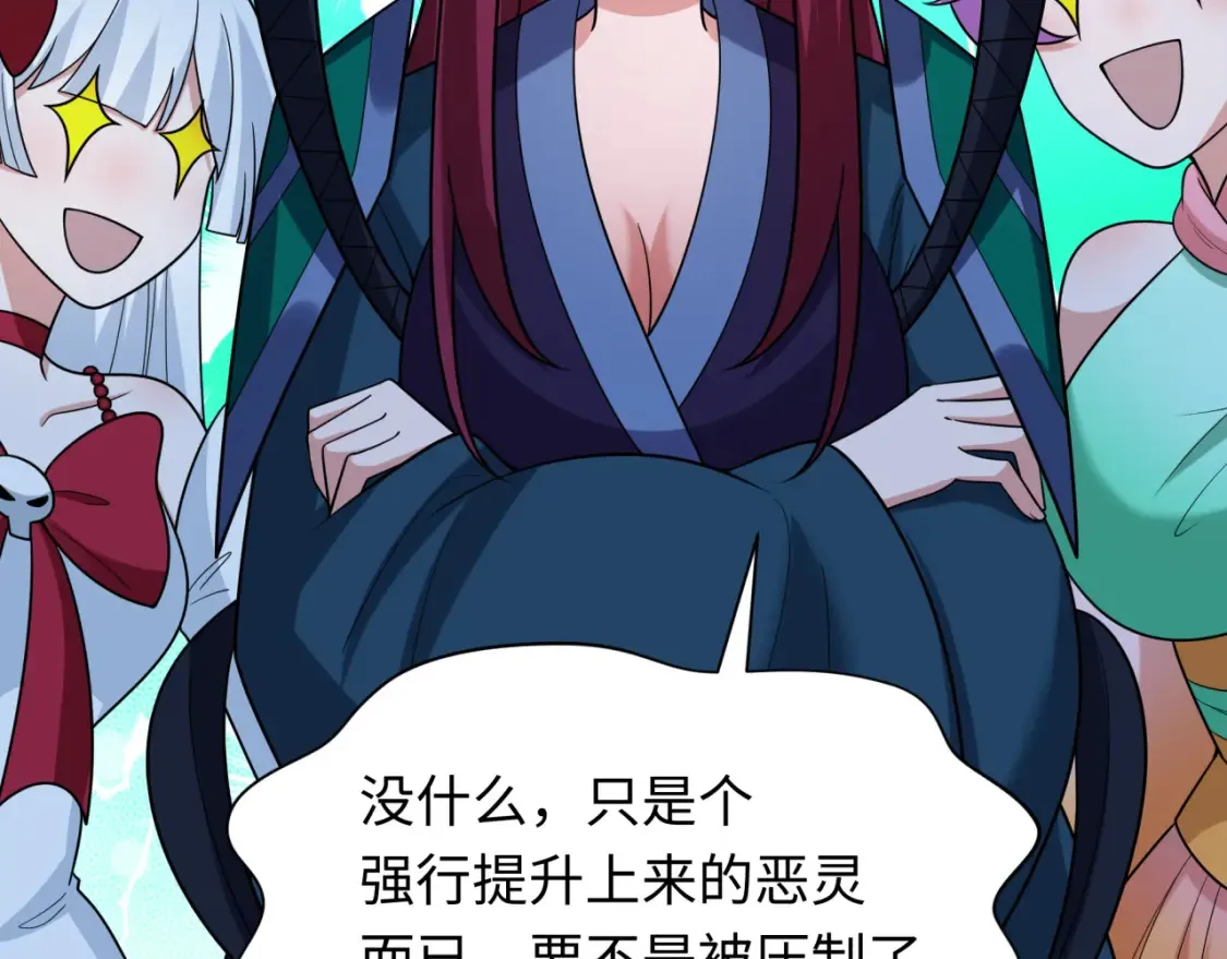 第249话 恐龙森林！62