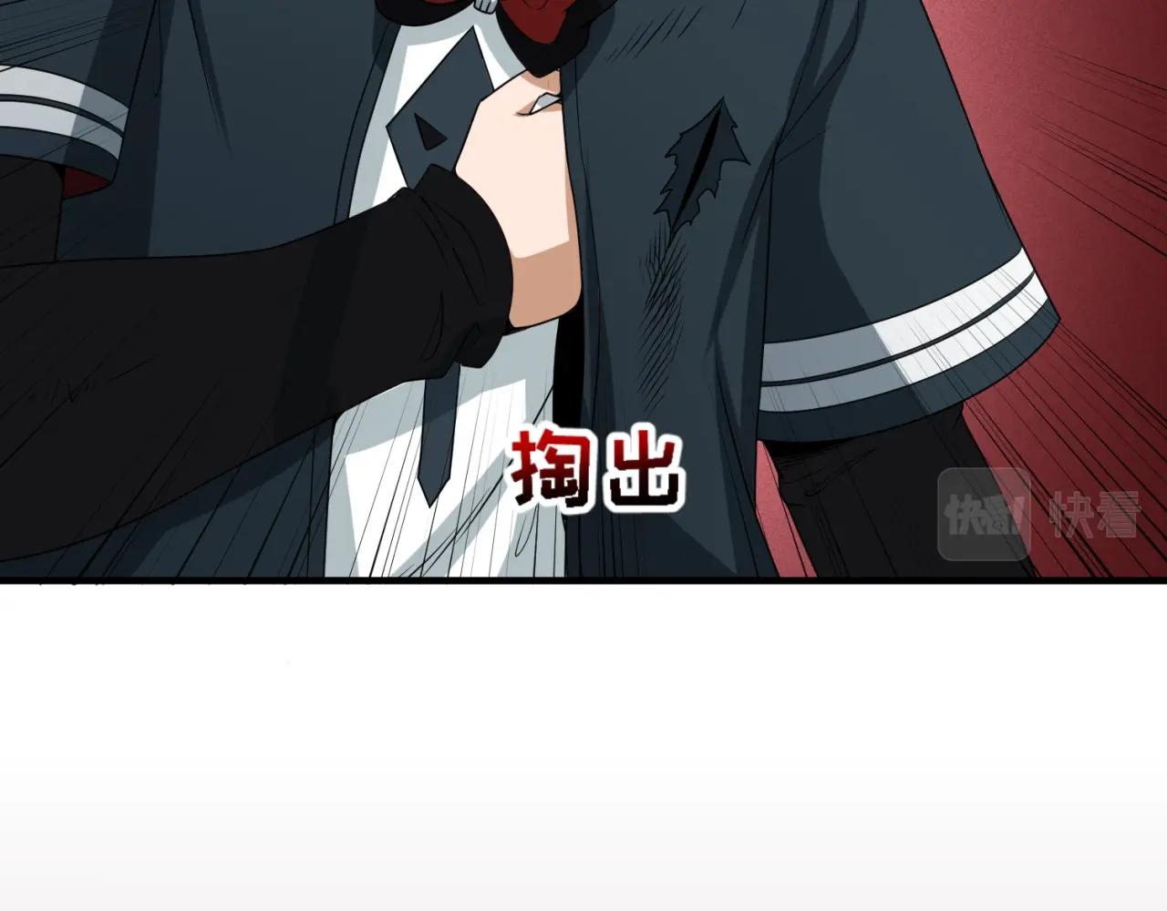 第19话A级！！31