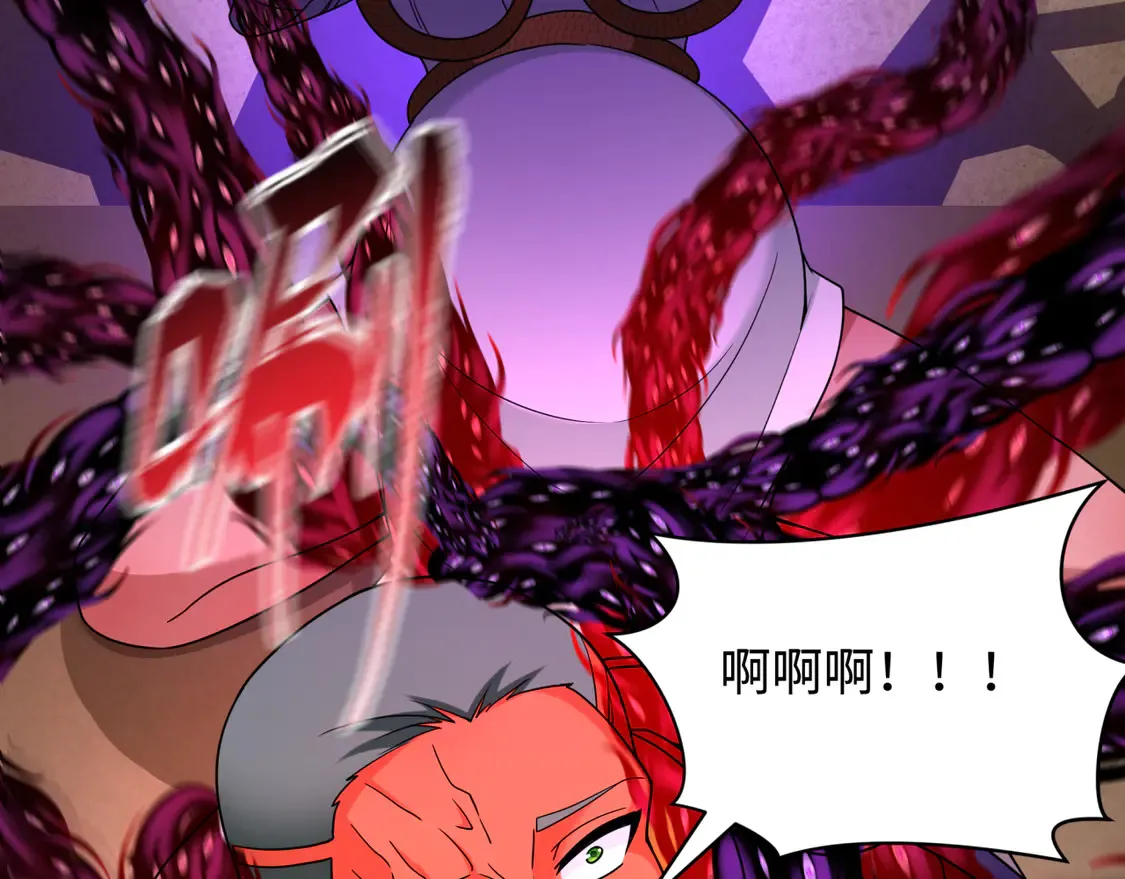 276话 鬼婴诞生！75