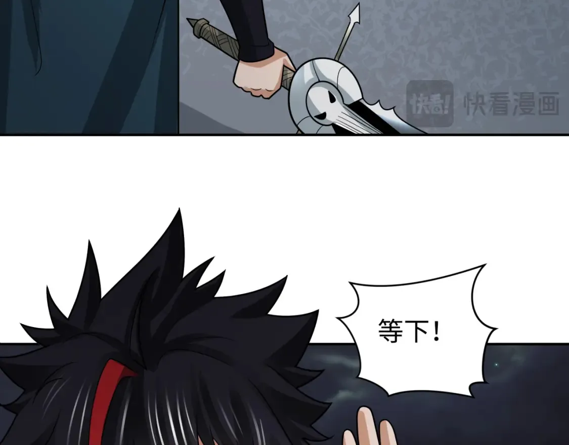 第253话 森林神庙19