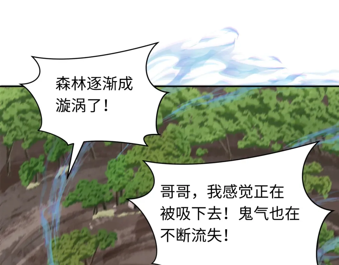 第254话 盖亚之影！64