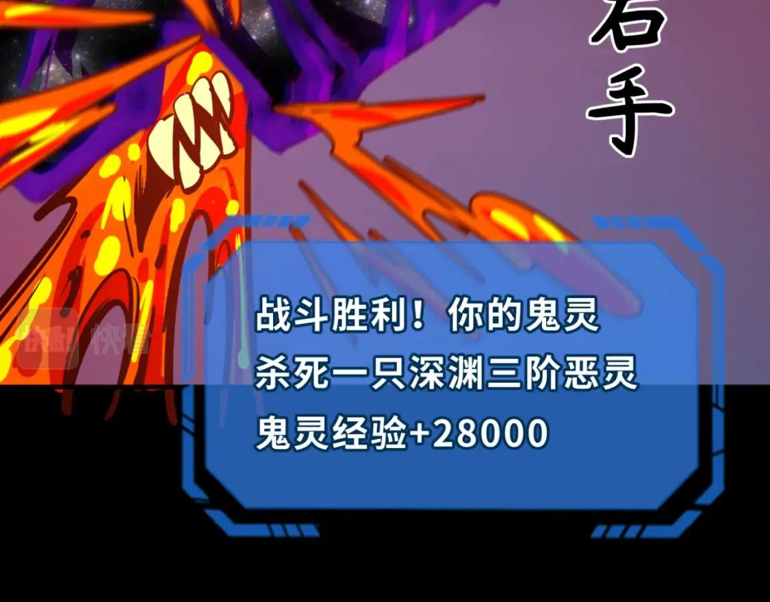 第116话 碾压！108