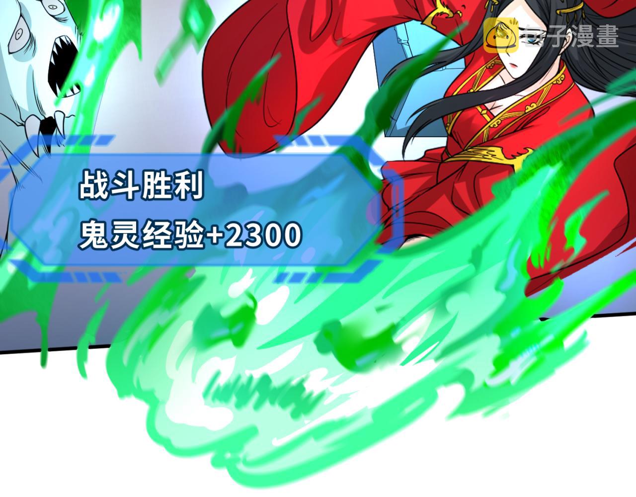 第66话江薇的复仇11