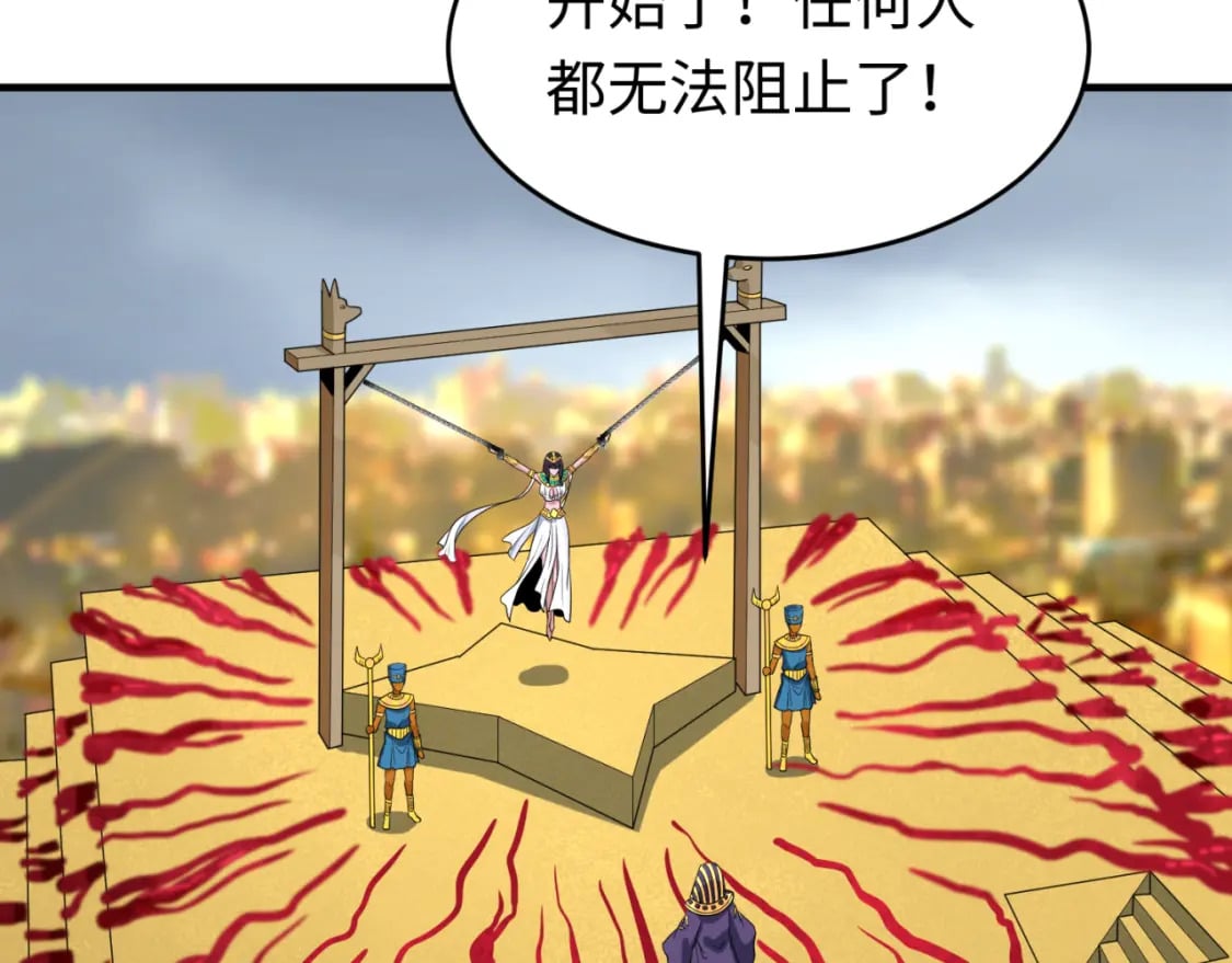 第141话 成人礼107