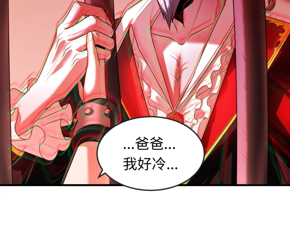 第129话 逃出玫瑰古堡！105
