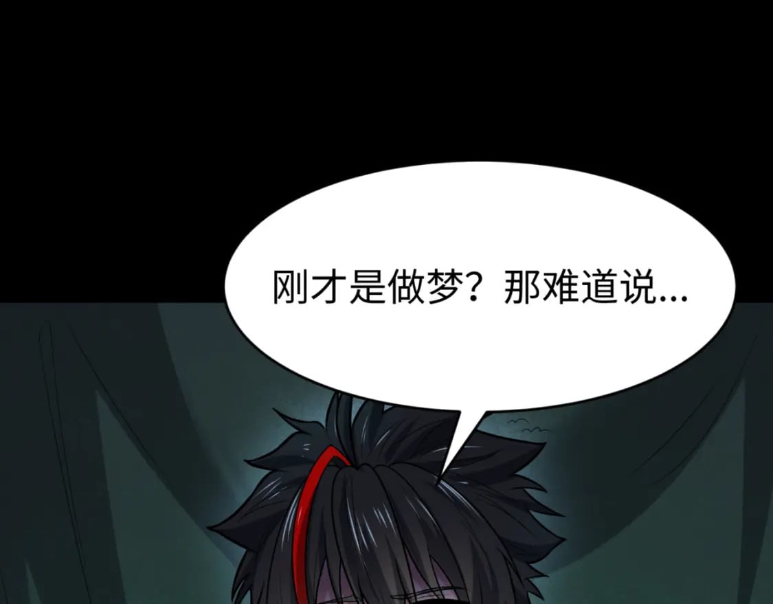 第151话 童童之死94