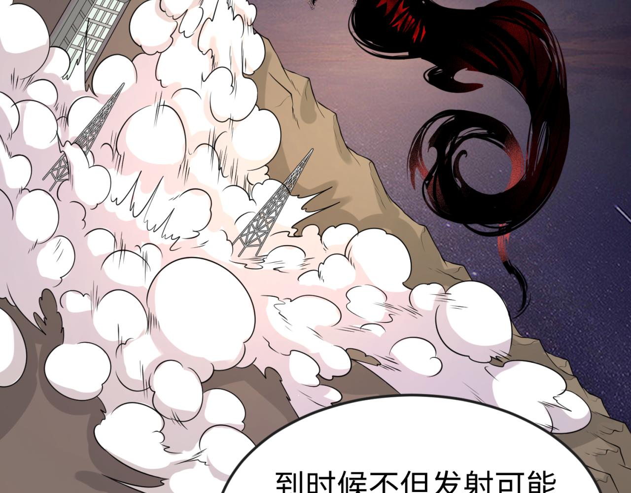 第96话 成王败寇！126