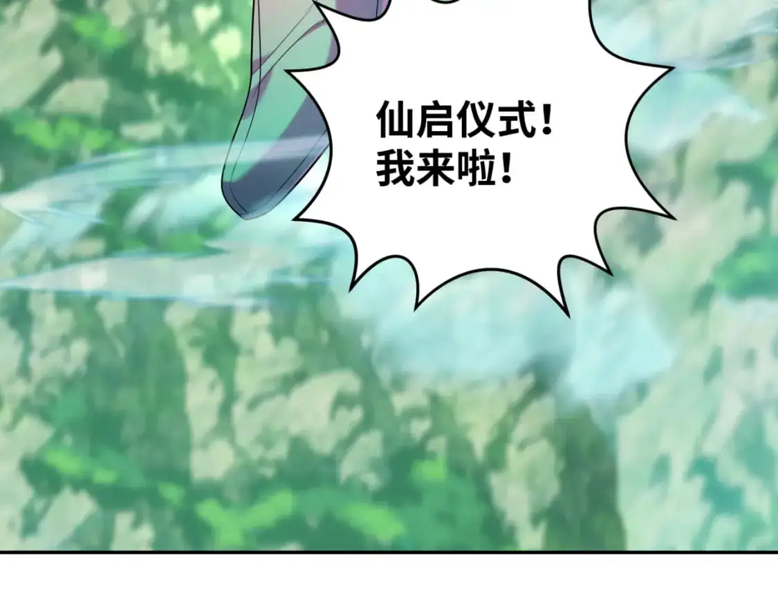 第214话 绫罗的诞生！111