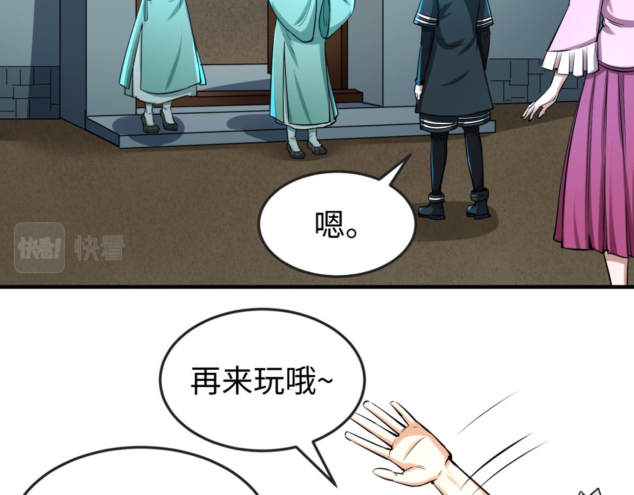 第45话第四只鬼灵开启！59
