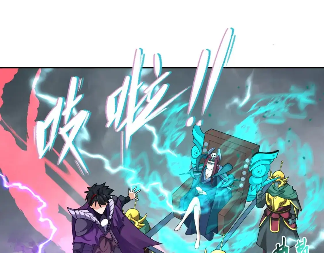 第206话 决战的号角！33