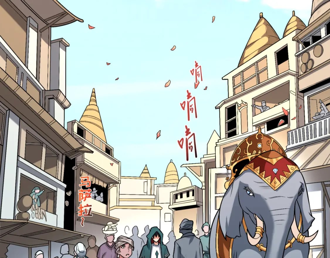 第154话 万神国奇遇16