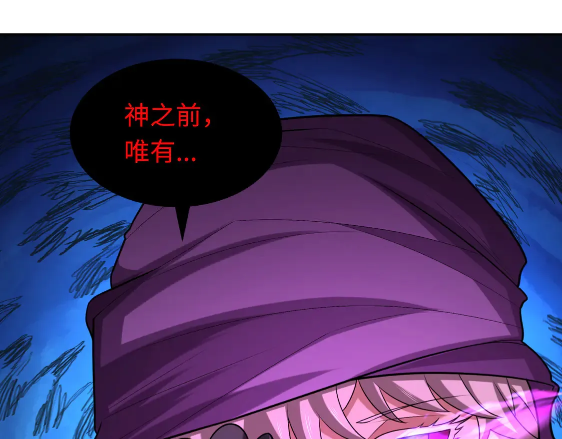 第277话 绝望神临！118
