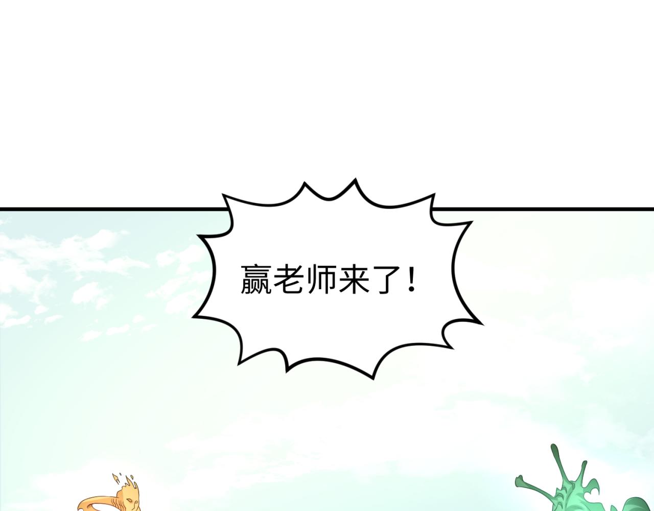 第57话鬼伞升级！87