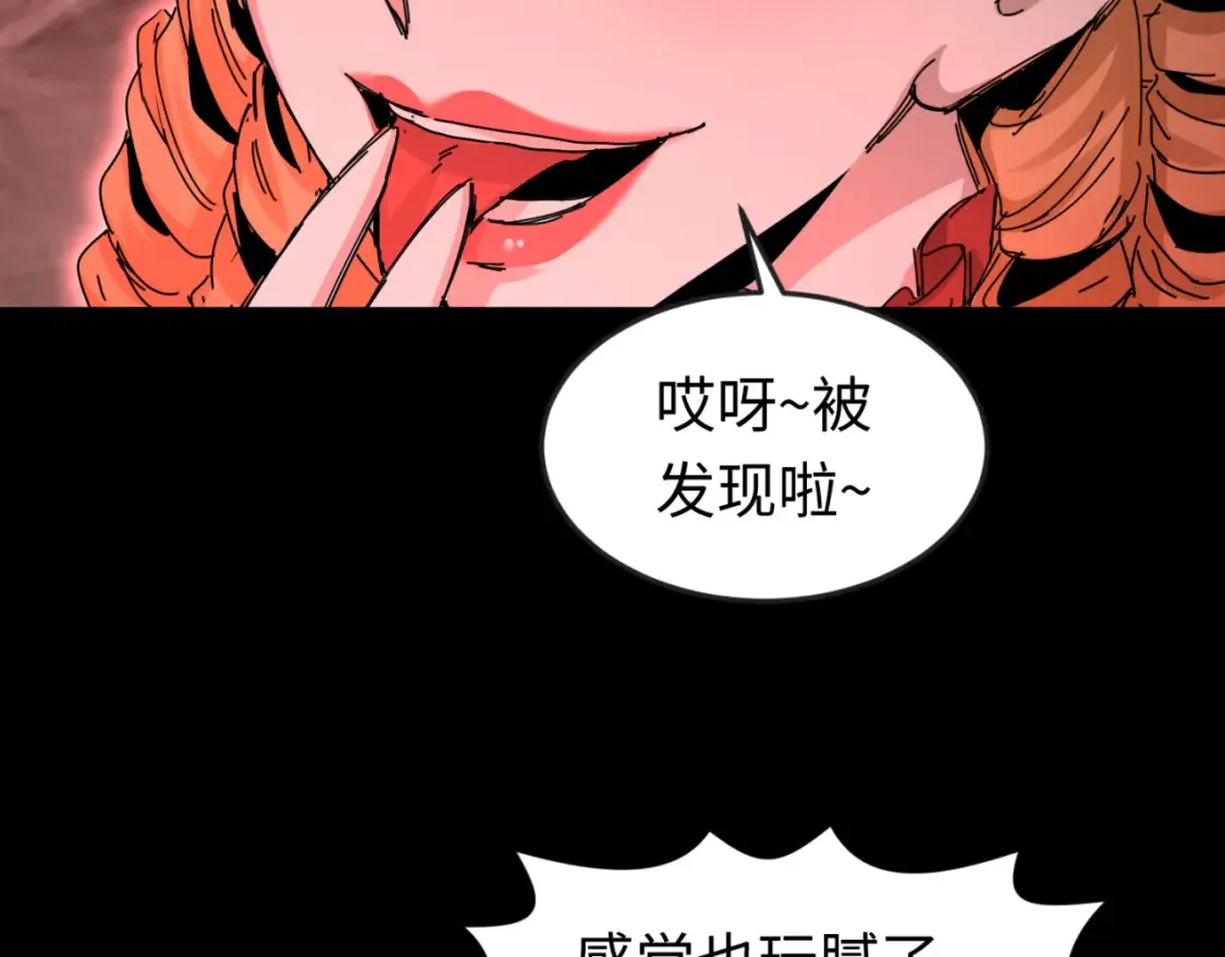第172话 木偶剧场！111