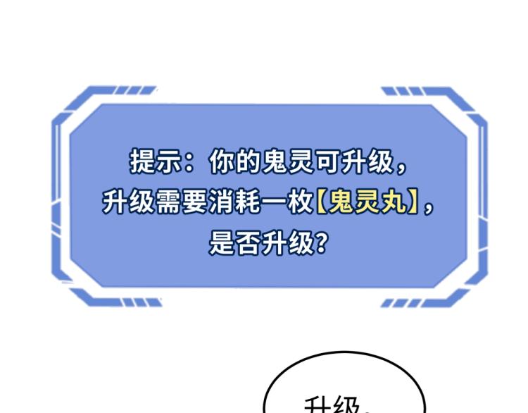第3话别墅试炼144