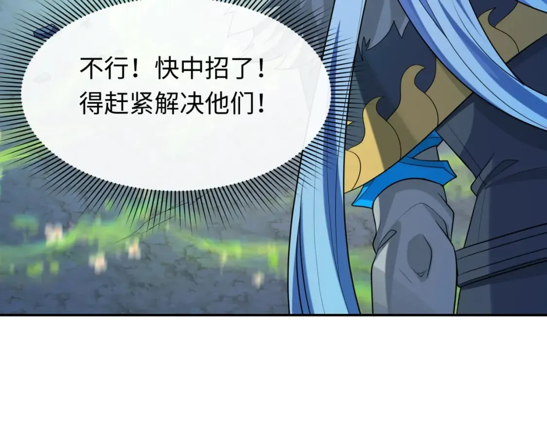 第231话 乱爱风暴！13