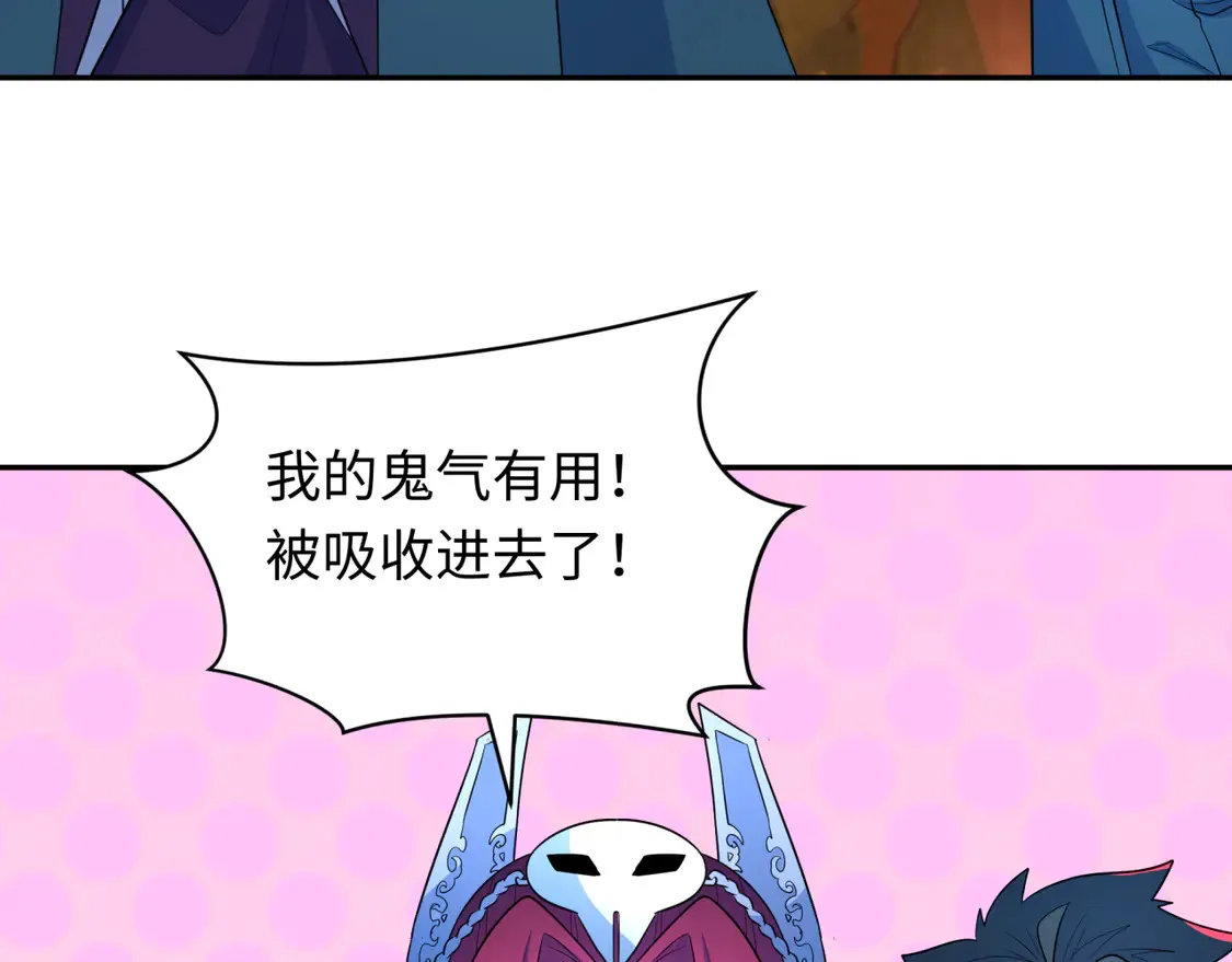 第258话 丧尸龙！73