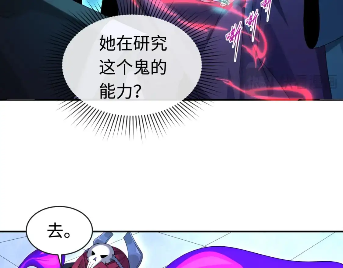第198话 收复南方！80