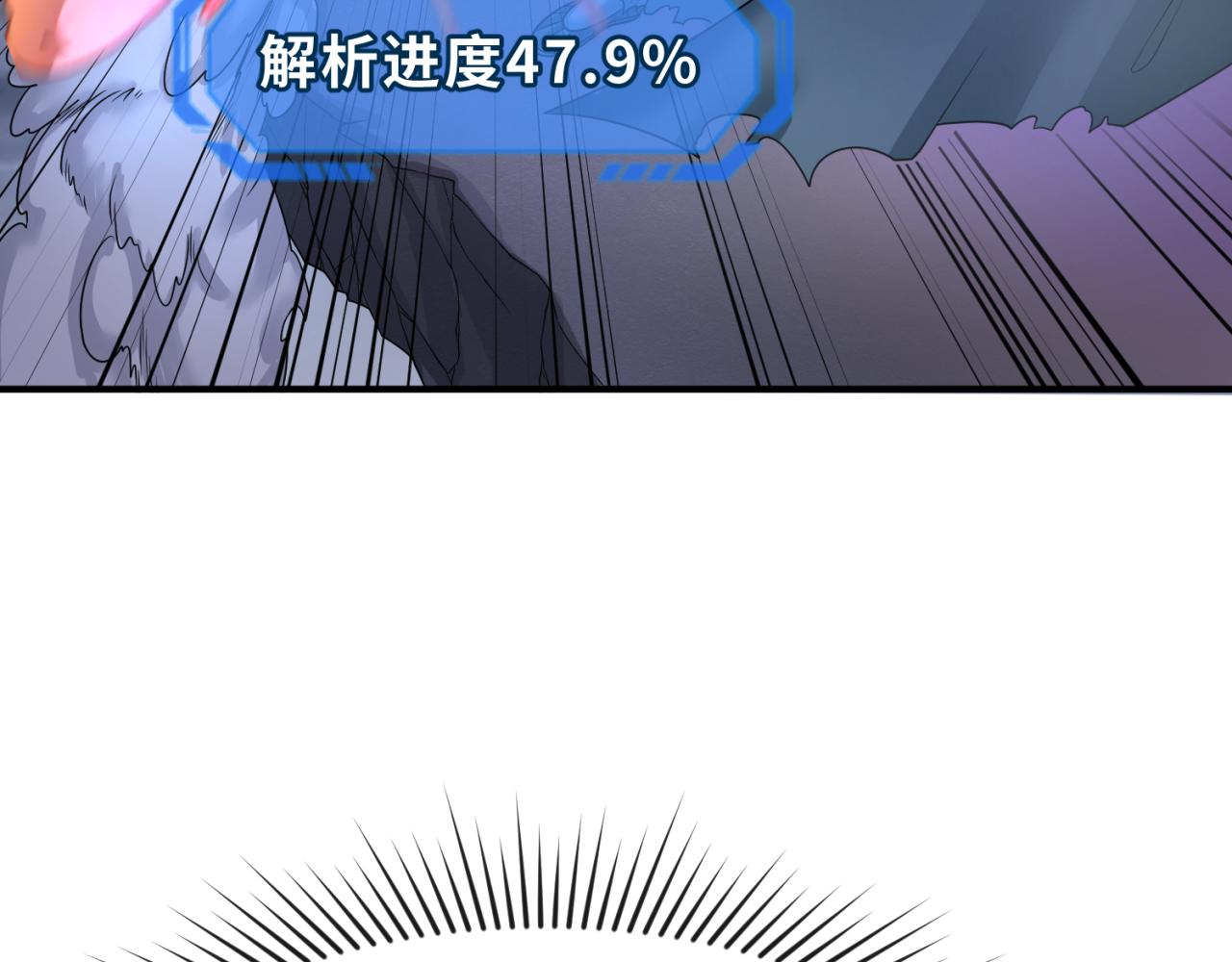 第109话 完全复苏！绑定女王！85