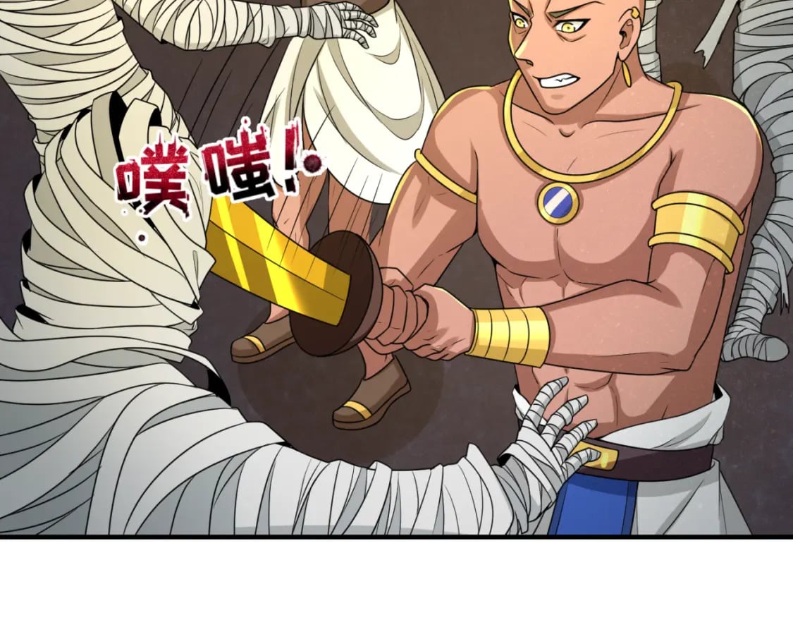 第141话 成人礼85