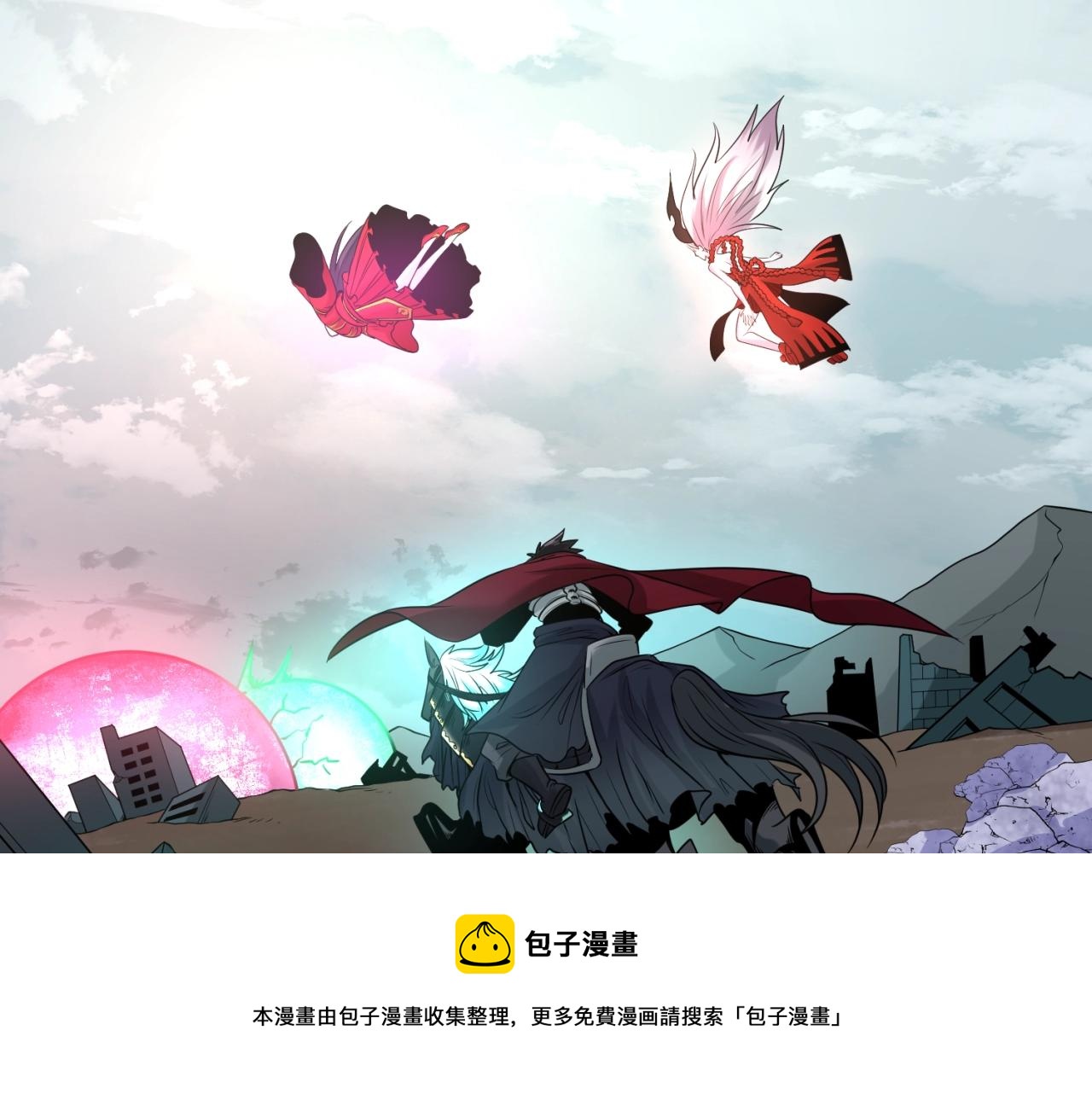 第30话双S级80