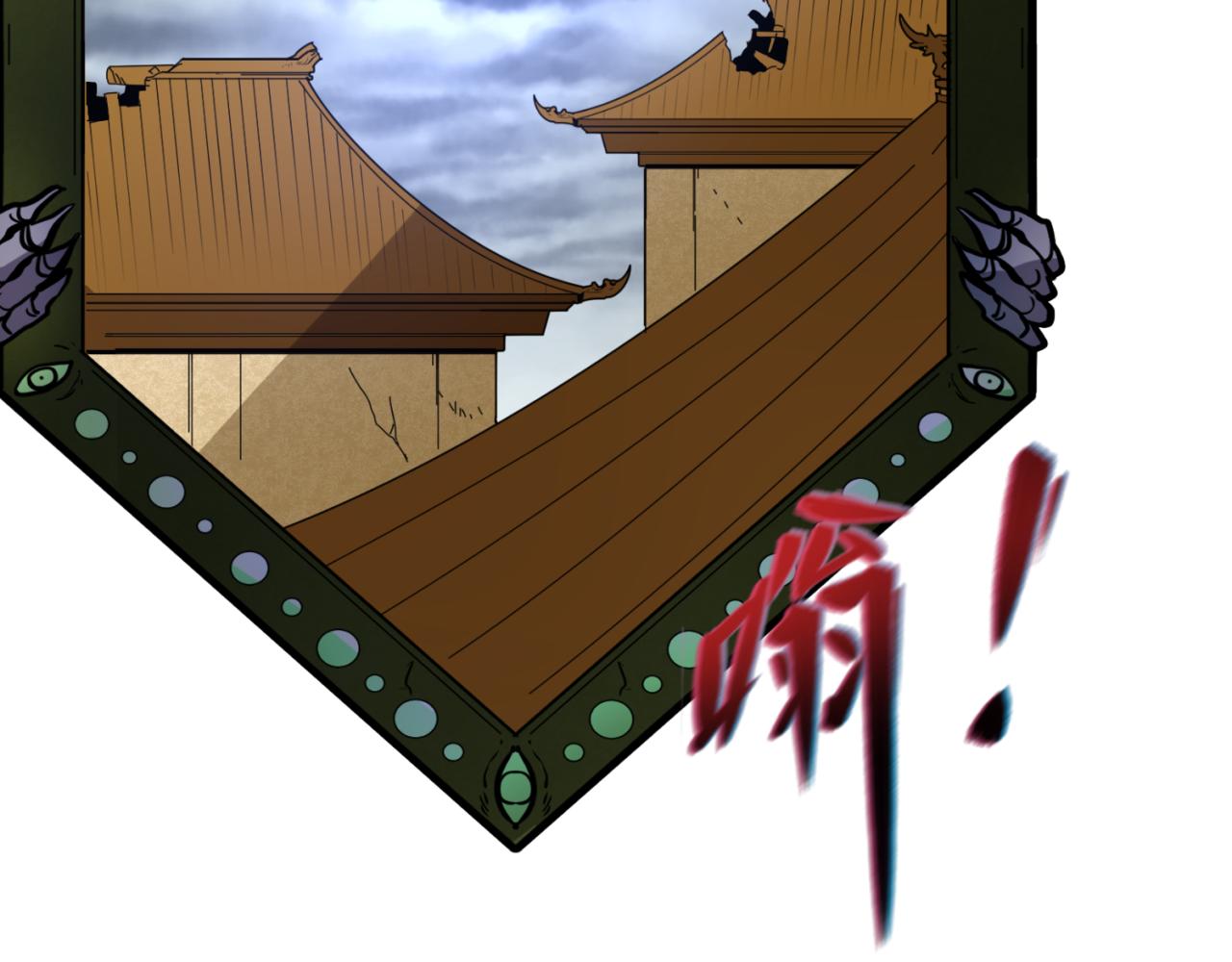 第101话 火凤燎原！68