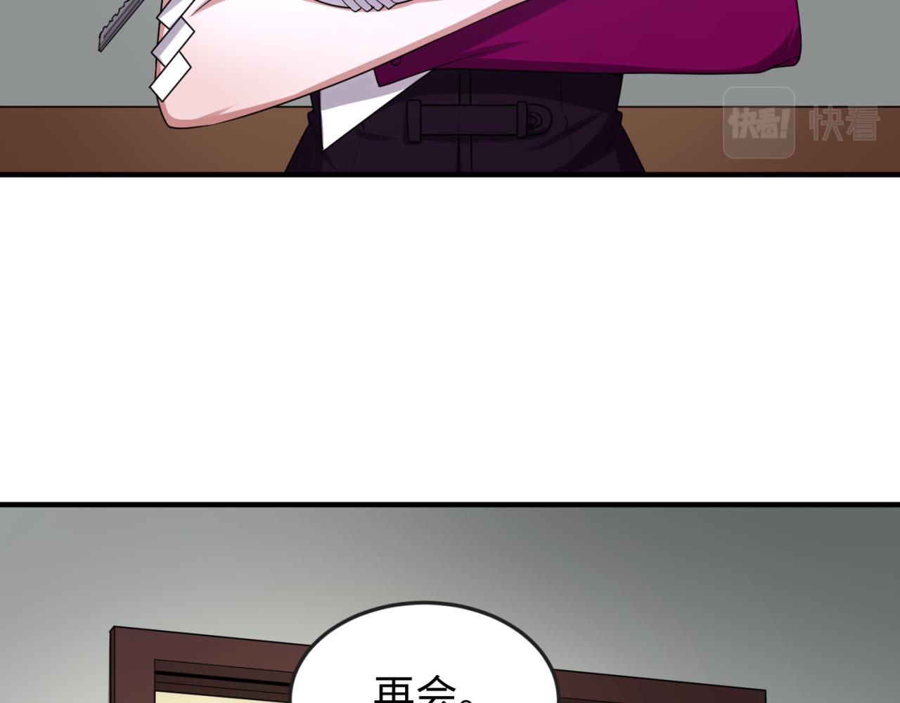 第39话借您女儿一用26
