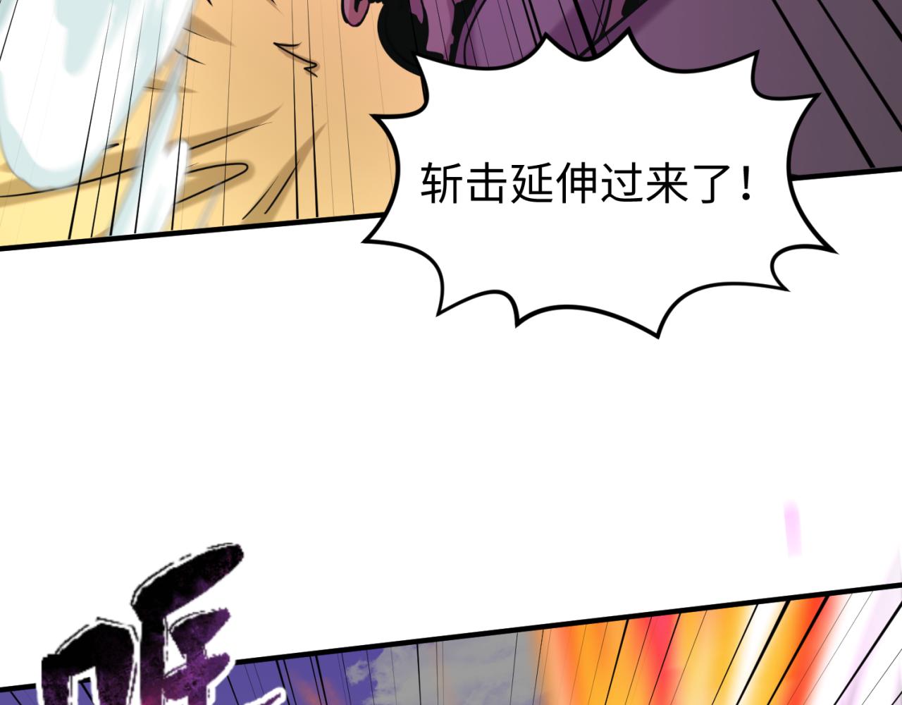 第95话 深渊能力！25