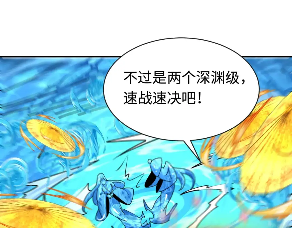 第199话 水鬼袭来！93