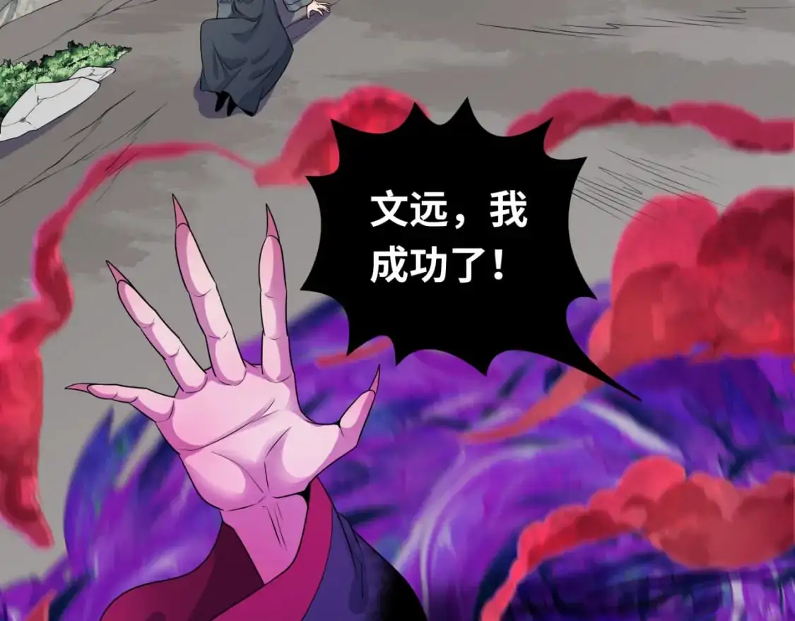 第195话 南方中心城！99