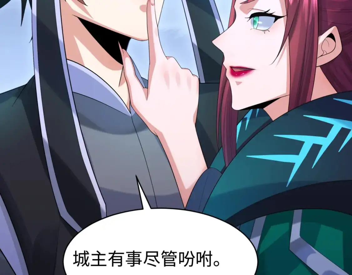 第194话 试探！107