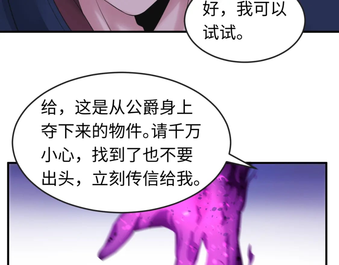 第127话 地下中心城！35